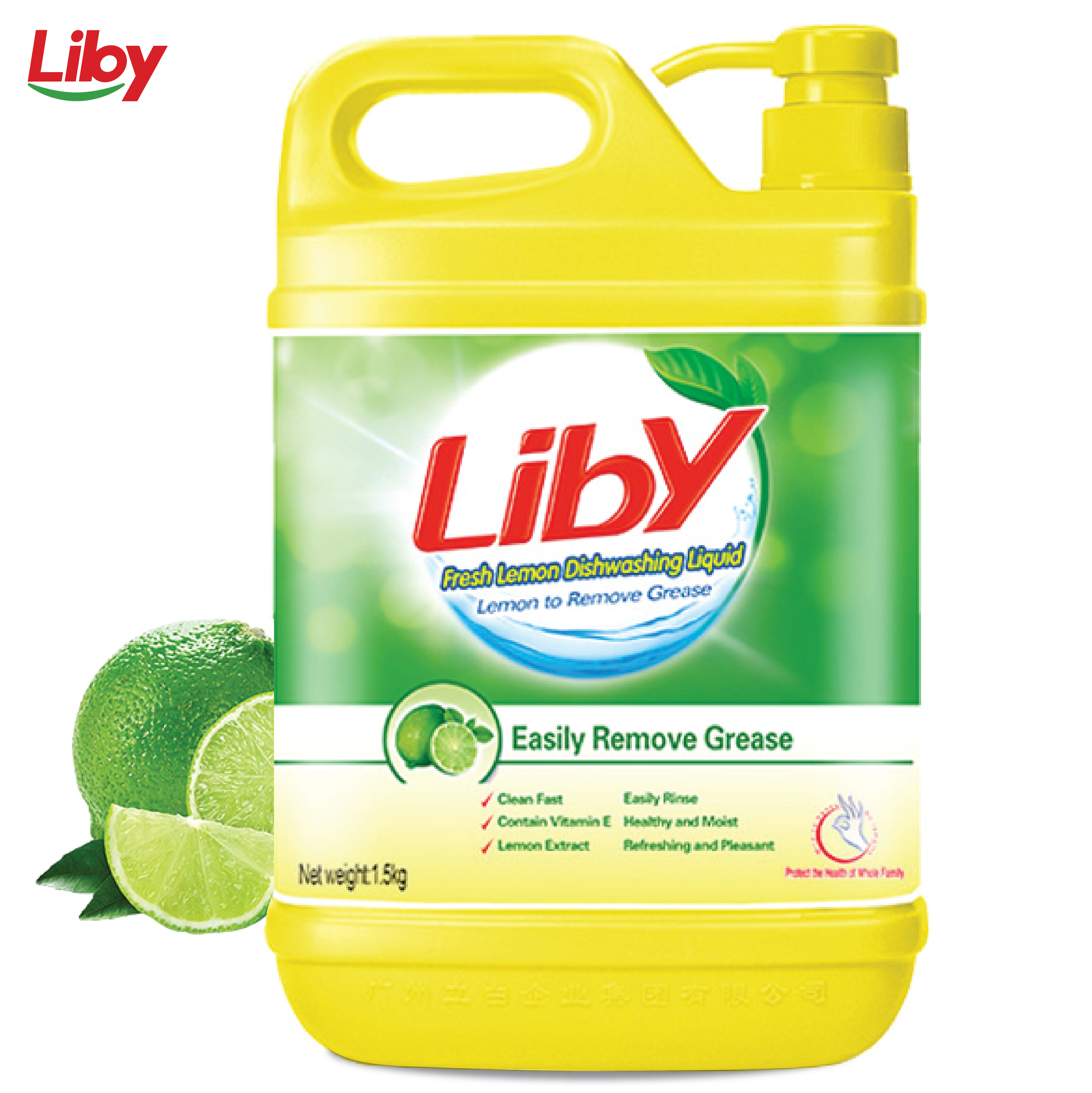 ليبي سائل غسيل الصحون بالليمون 1500 غرام