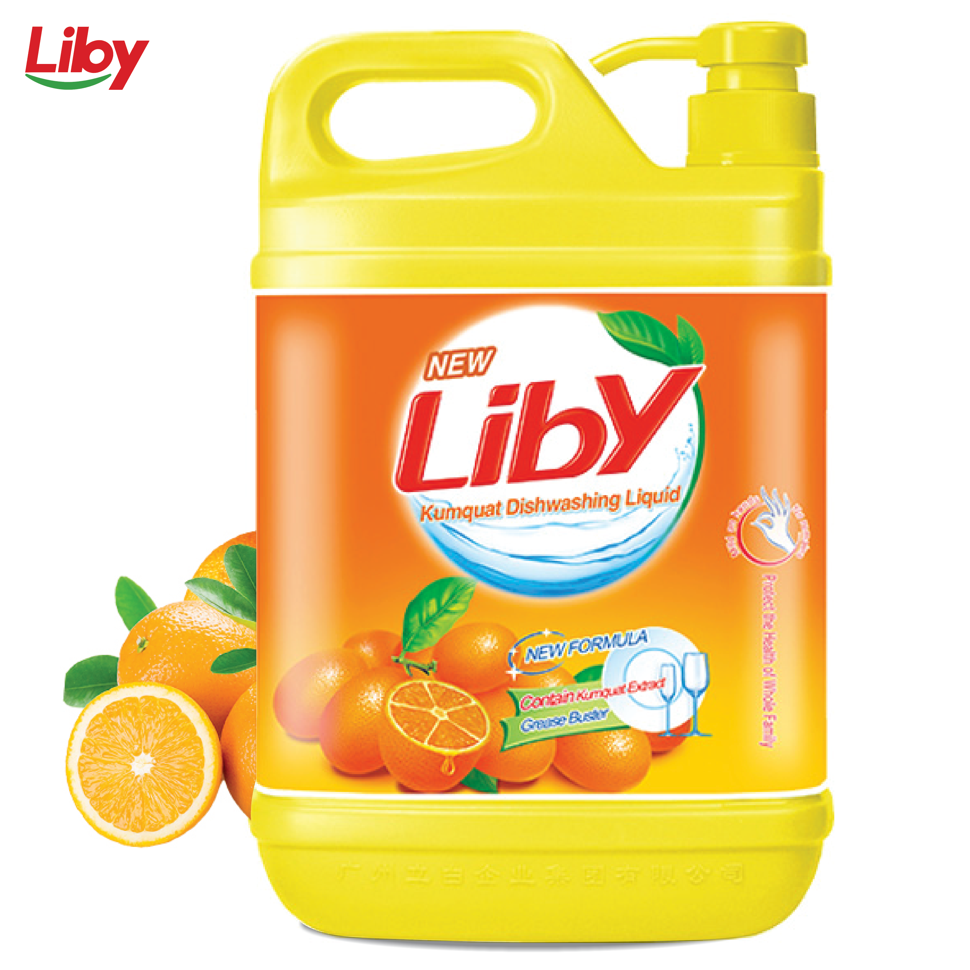 ليبي سائل غسيل الصحون بالبرتقال 1500 غرام